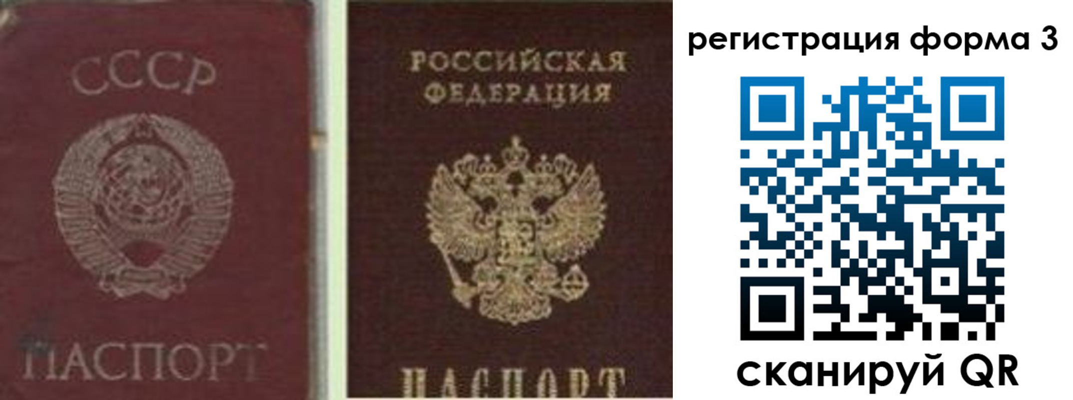 прописка для школы в Комсомольске-на-Амуре
