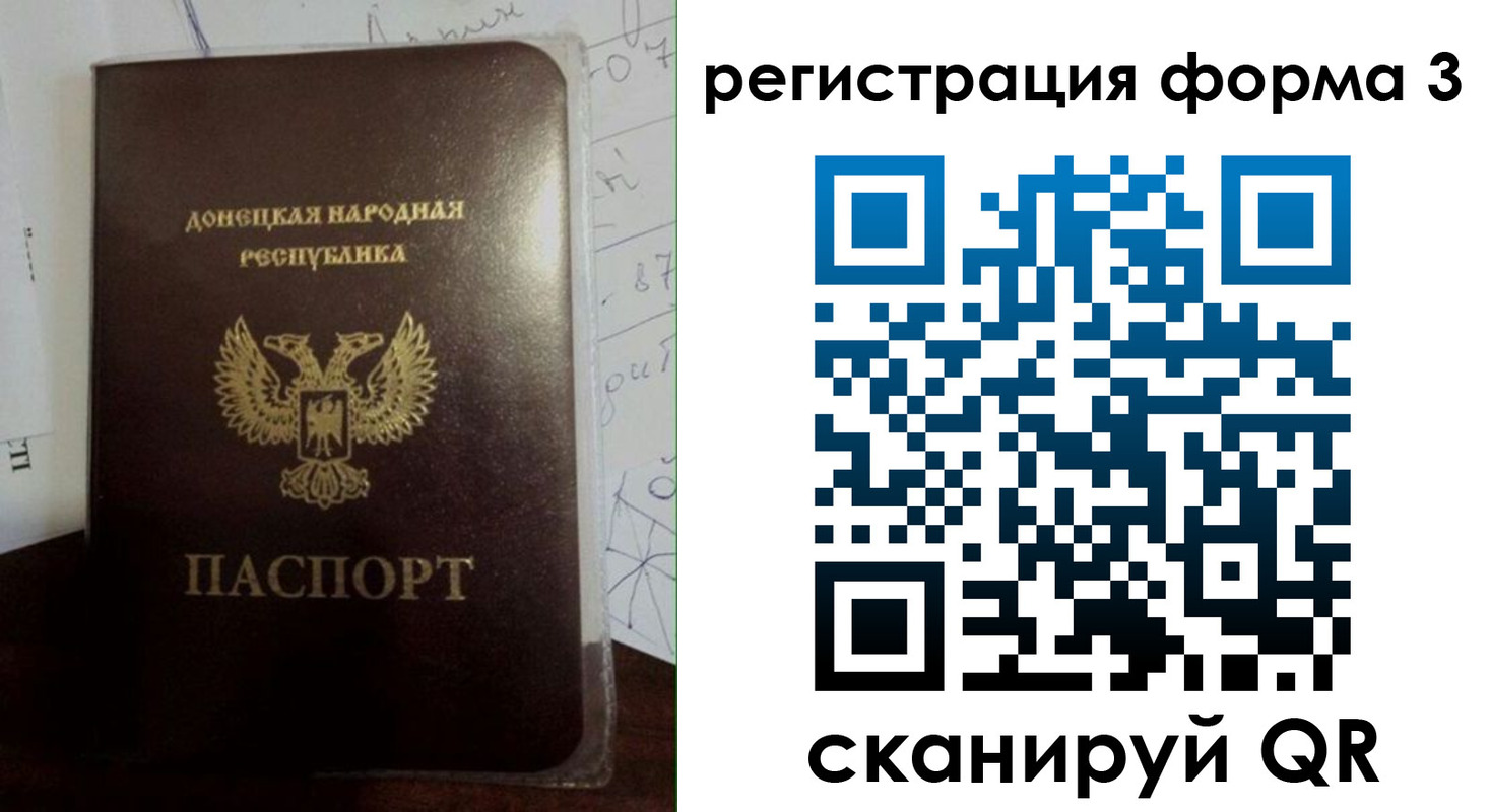 прописка от собственника в Комсомольске-на-Амуре
