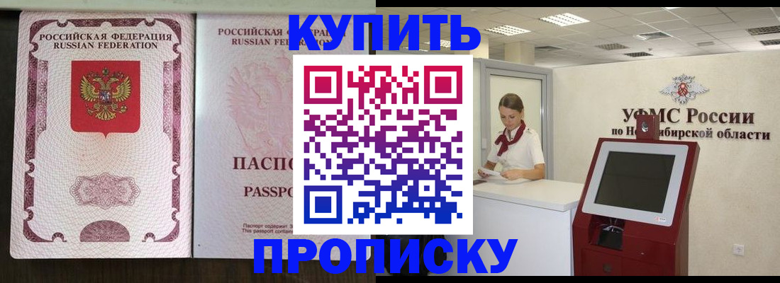 регистрация для школы в Комсомольске-на-Амуре